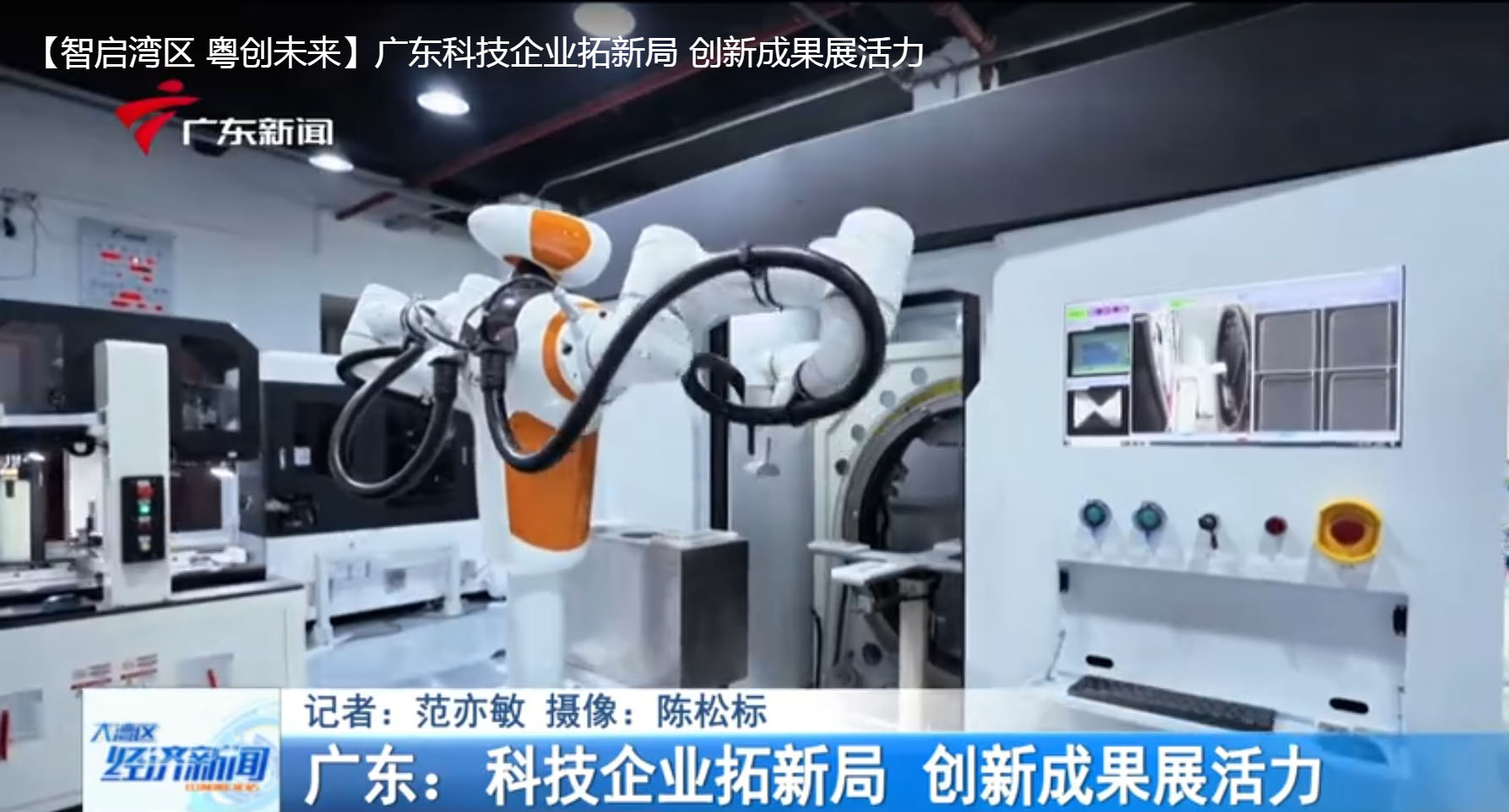 9500金沙集團·-西北首條8英寸硅光中試線通線